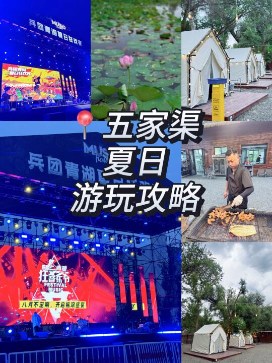 逃离市区，我找到了成年人的快乐开关！