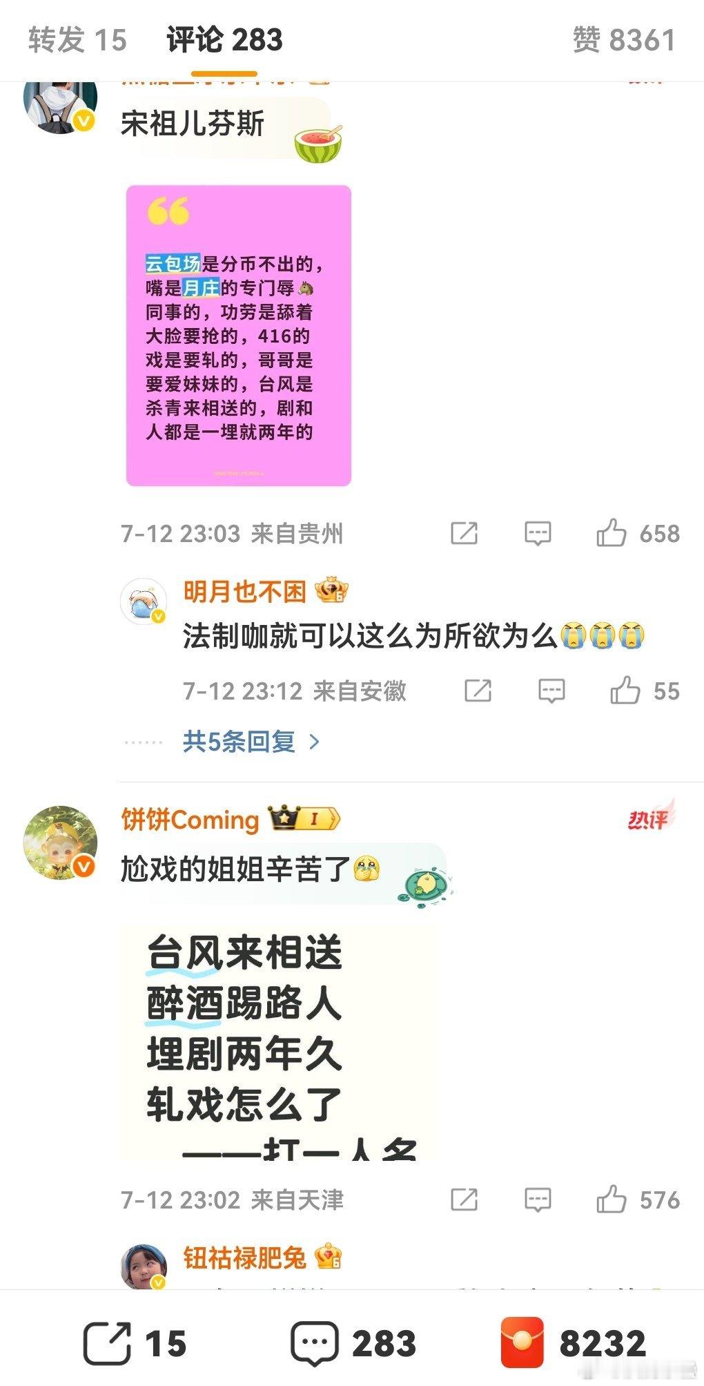 宁丝？ ​​​