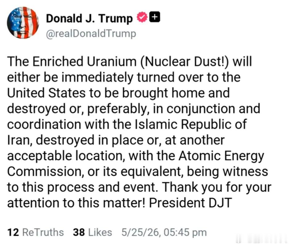 特朗普今天发贴：“浓缩铀（核尘！）将立即移交给美国，运回国内销毁；或者更理想的是