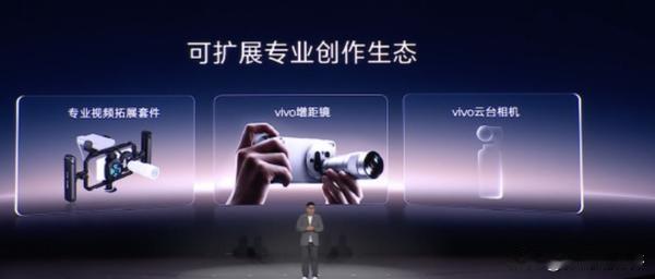 有博主爆料称，vivo Pocket暂定于明年发布，与vivo X500 Ult