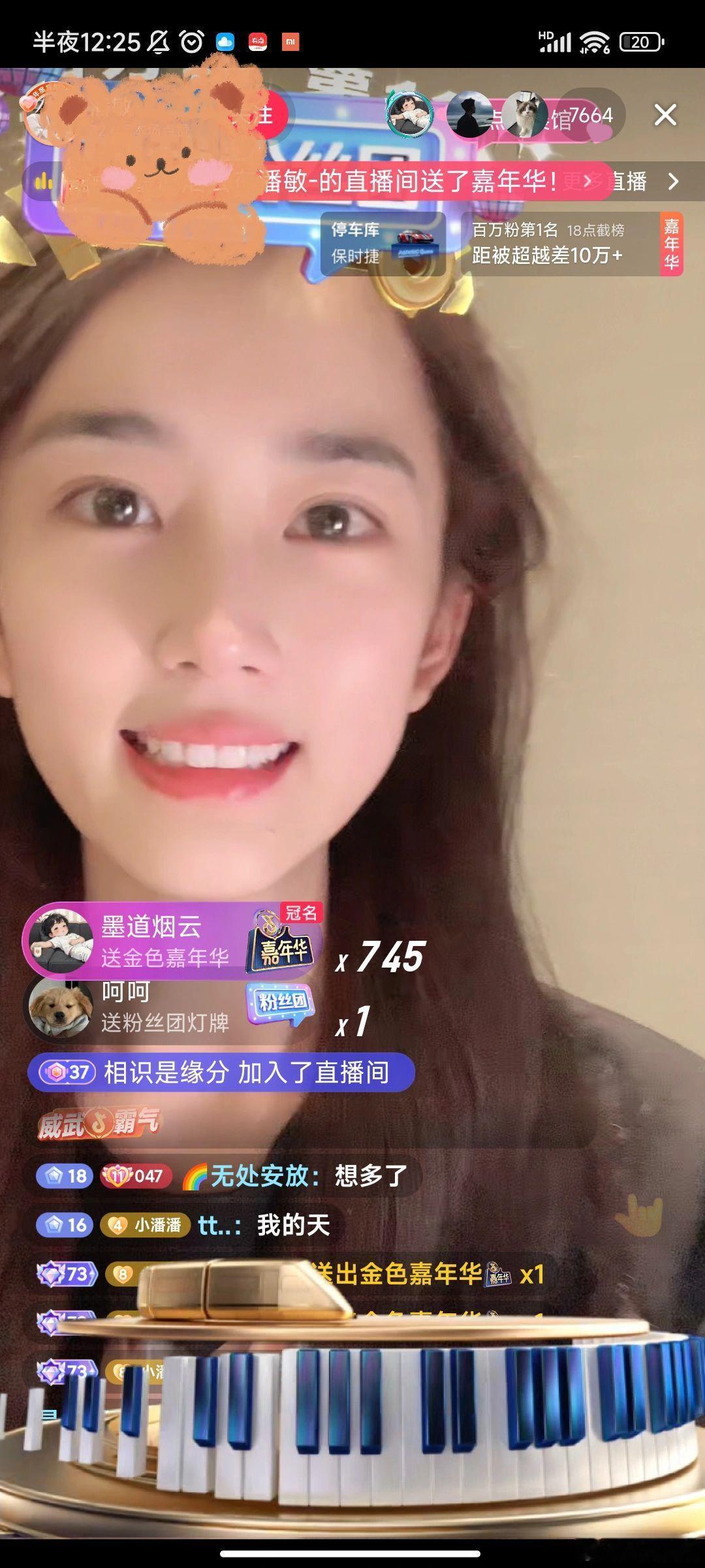 一晚上600万人民币，网络真的书写一个个神话[笑cry] ​ ​​​