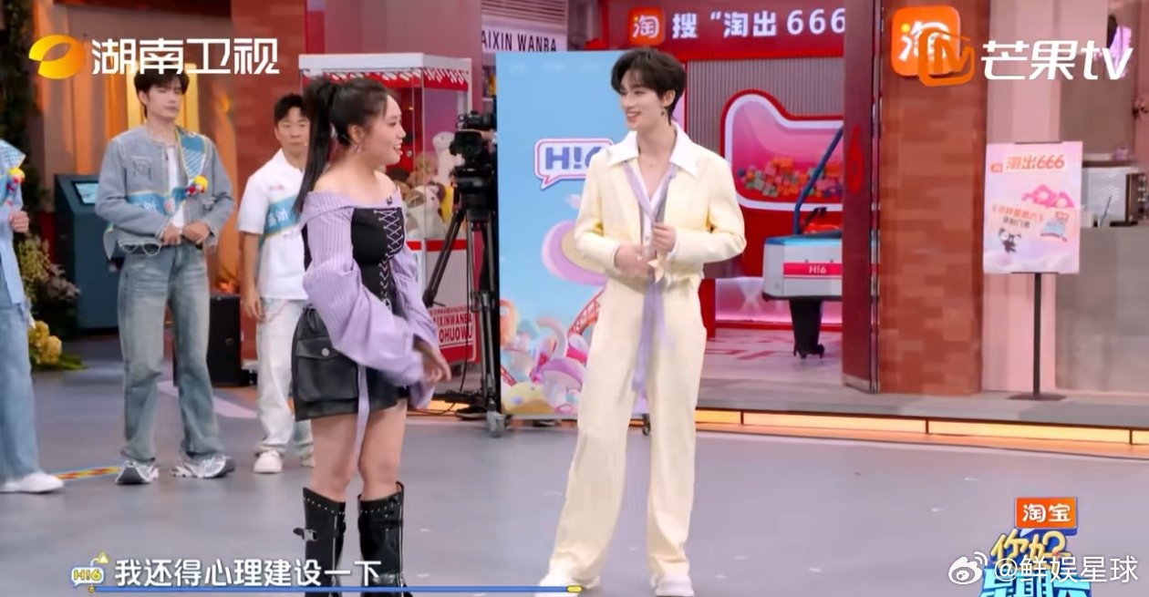 李雪琴给丁程鑫控油 丁程鑫说女人你在玩火 你好星期六 “你在演声母”现场，小丁霸