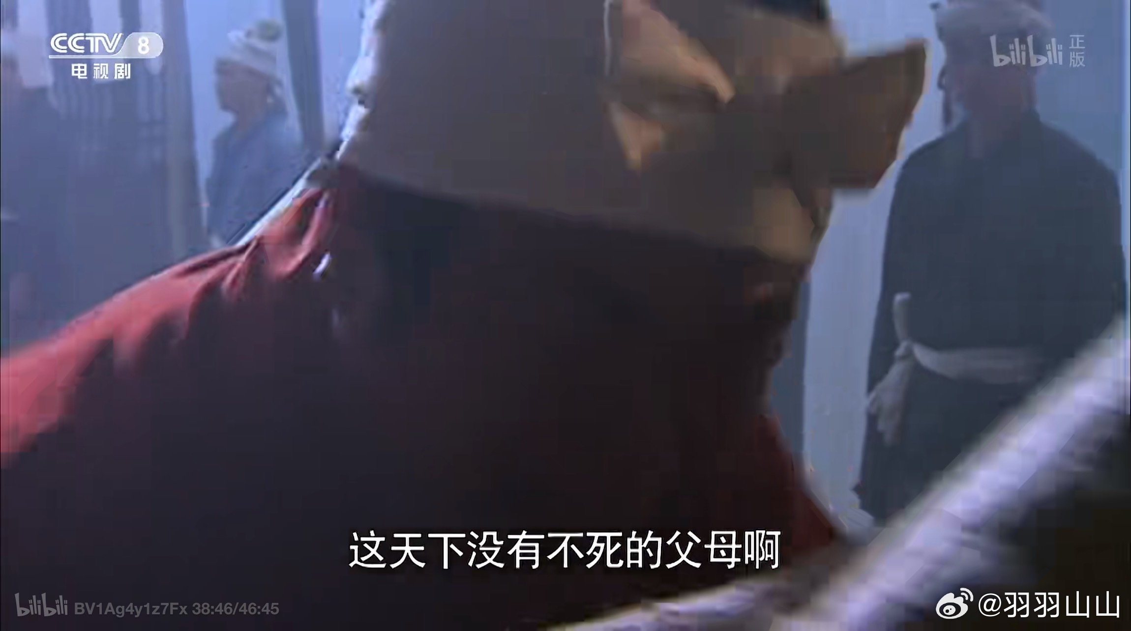 这个王英真会说吉利话啊！ ​​​