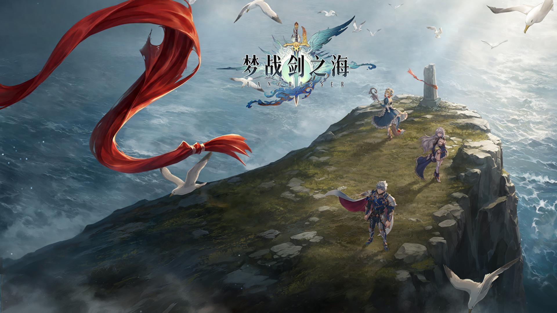 新王道幻想战略RPG《梦战：剑之海》全球首曝，预约正式开启