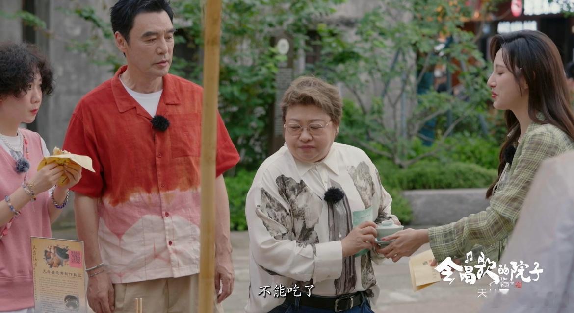 #韩红被一个烧饼硬控住了#在#会唱歌的院子#采风途中，嘉宾们集体来到了天台赭溪老