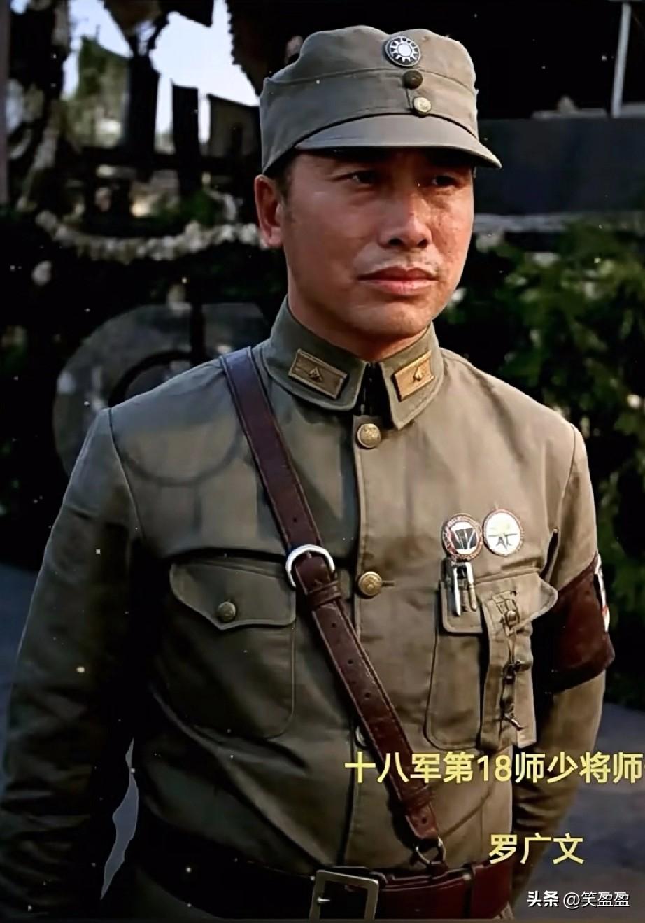 罗广文（1905年-1956年），重庆市忠县人，毕业于日本陆军士官学校炮兵科，曾