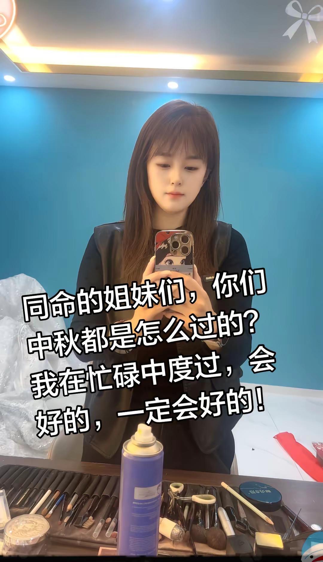 又是一年中秋，在忙碌中匆匆度过。别人阖家团圆，只剩我带着两个孩子咬牙坚持。团圆二