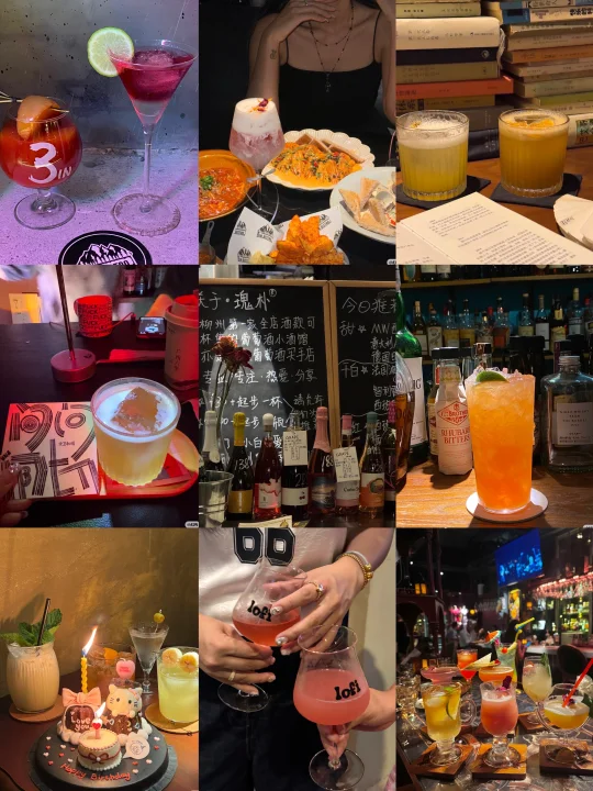 柳州年度最爱Bar🥂合集⛲️🐈‍⬛🍹🥄🧊