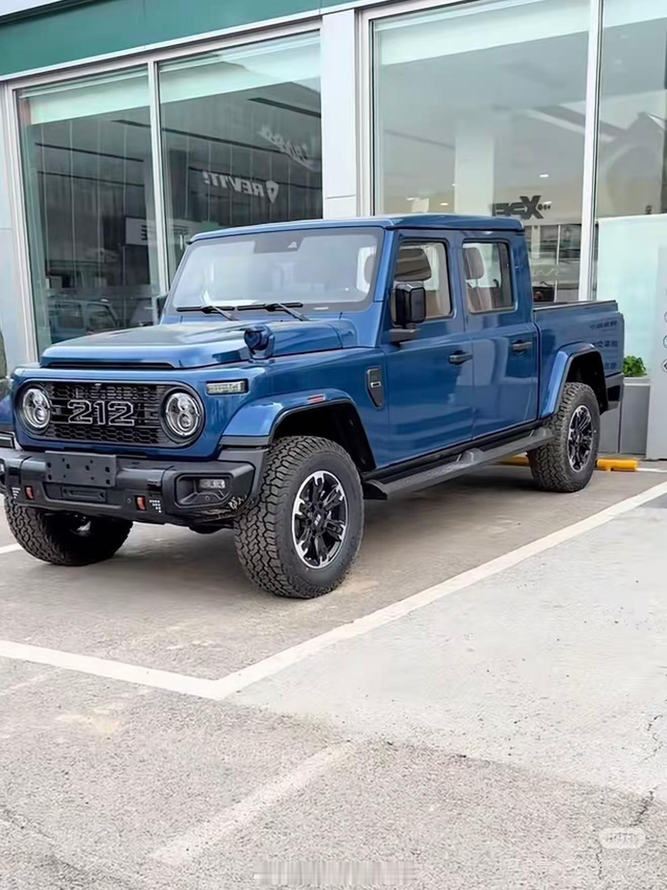 国产硬核212皮卡，样子是好看的，不知道性能各方面表现如何了，不过看到现在国产车