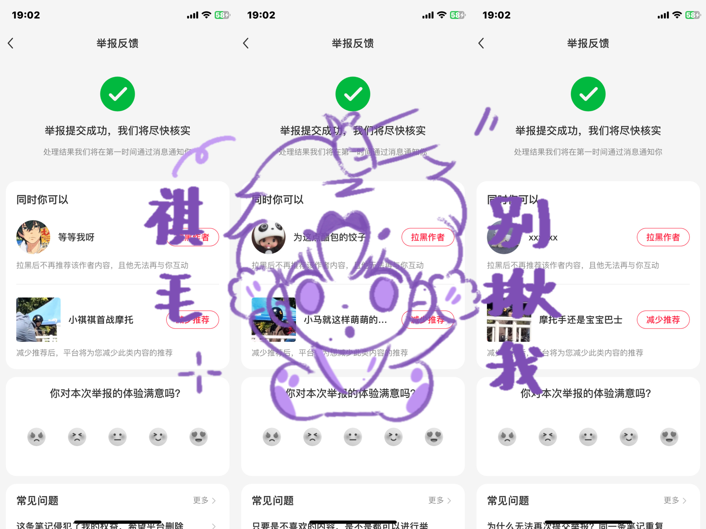 9.4🍠第一波  ​​​
