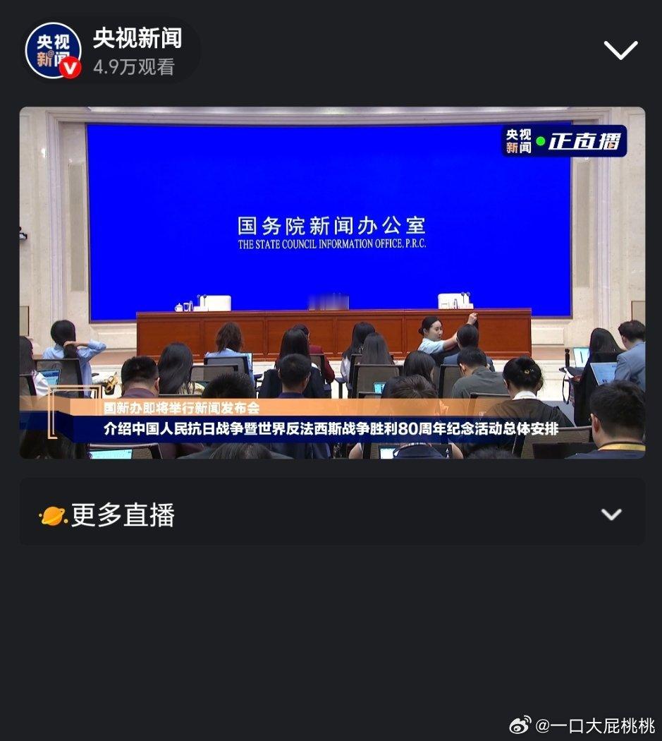 开始了 ​​​