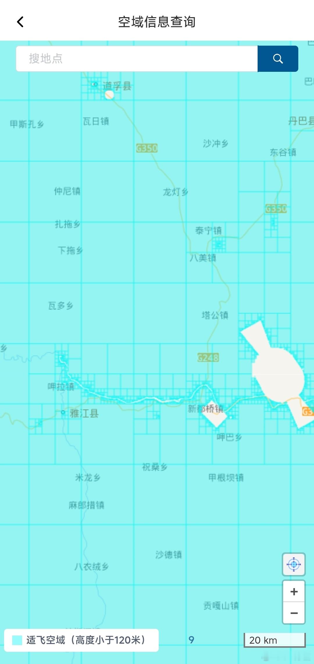 川西真好啊！大部分区域无人机都能飞，120米以下不用提前报备！ 