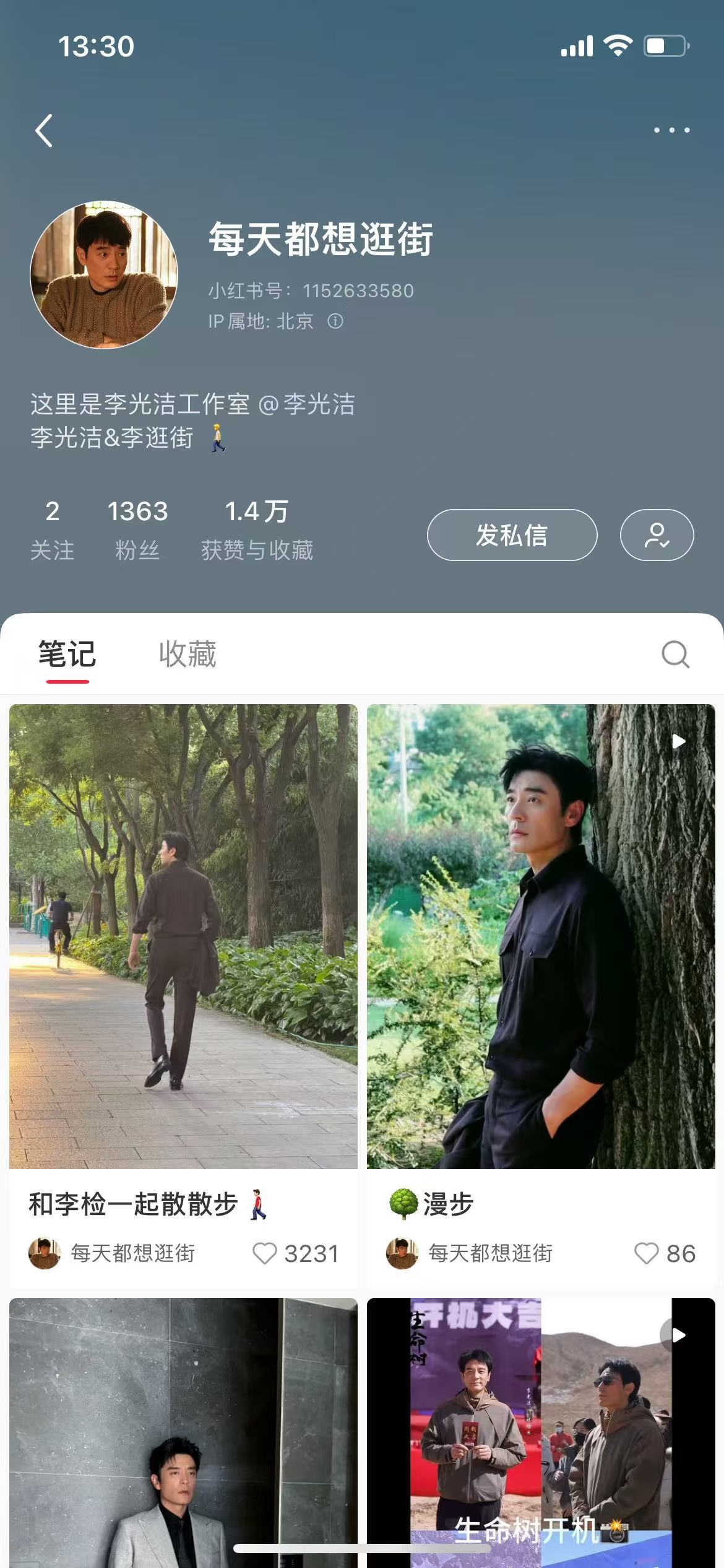 李光洁工作室你别太会了李光洁工作室的风格独树一帜，名字带谐音梗，发的动态像路人视