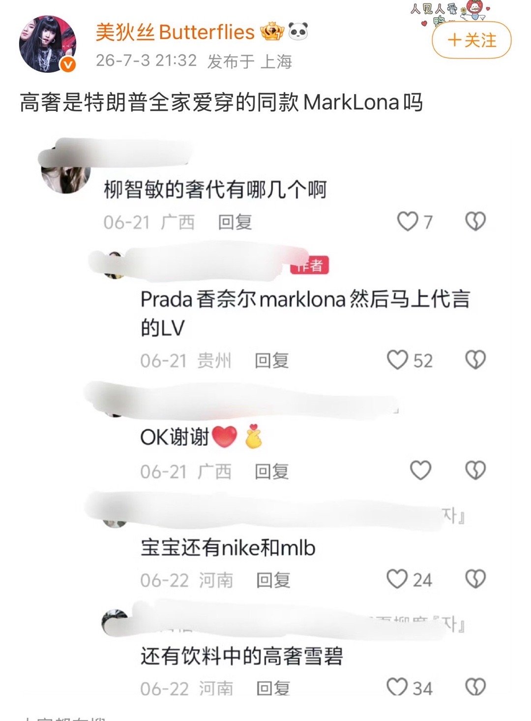 我不知道这群人天天大水冲了龙王庙把这群侃宁之子的帆船搬过来自娱自乐有啥意思 我宁