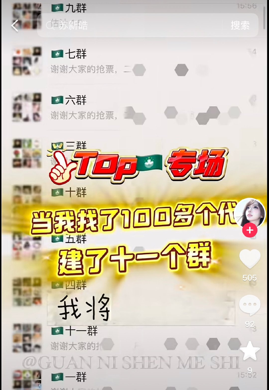 目前在下沉看到最努力的一个宝宝，找了一百多个帮抢大家不要抱着靠自己拼一把，没了就