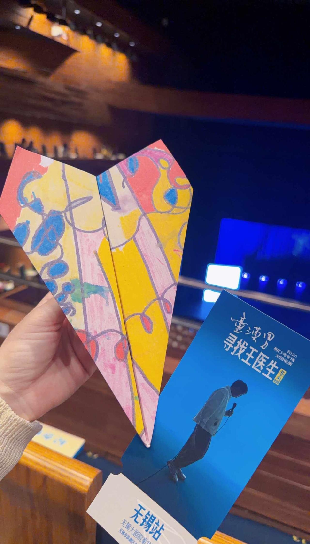 童漠男寻找王医生专场观后感repo
整场专场的文本和结构设计得相当精妙，内容藏着