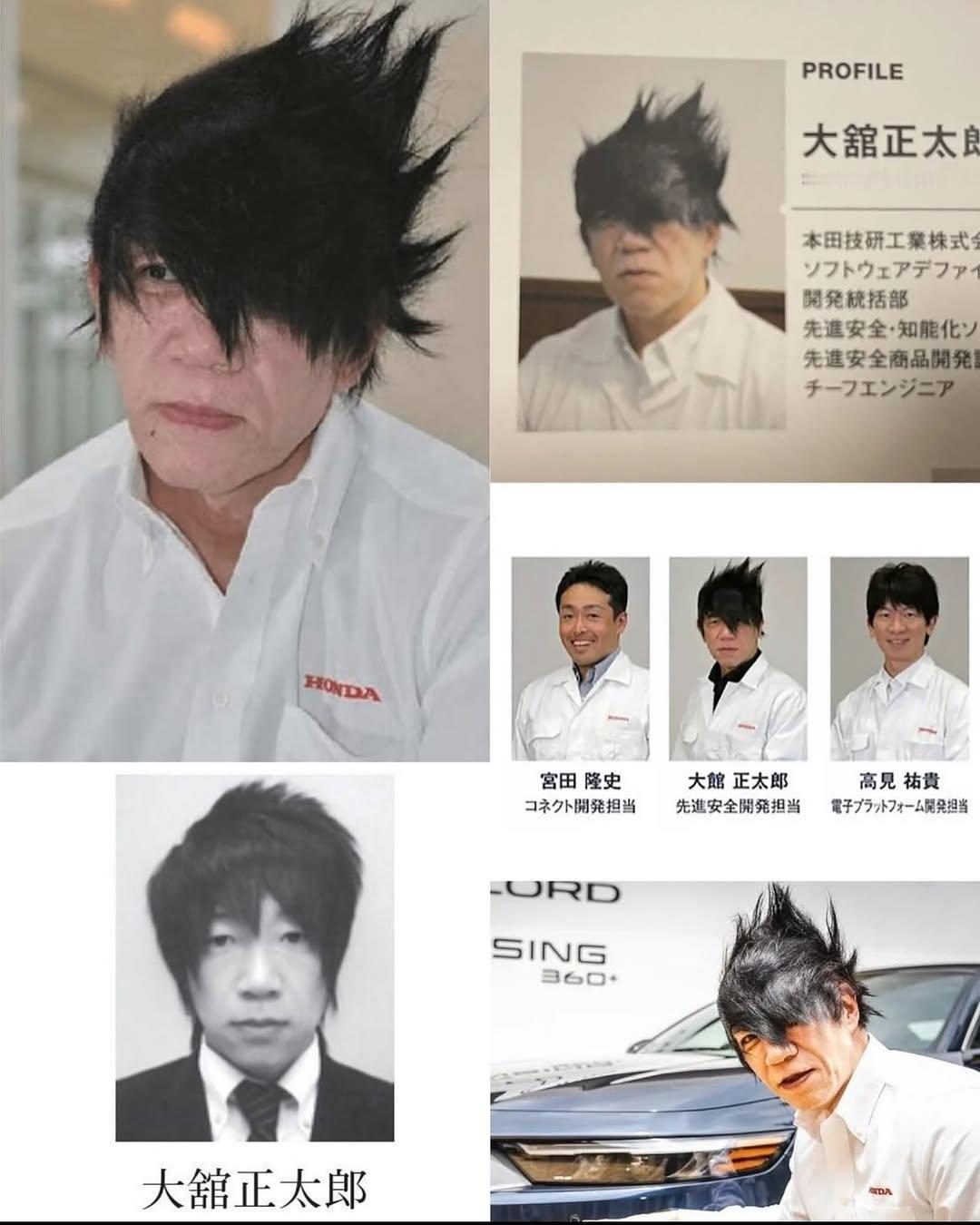 大馆正太郎（Shotaro Odate）是本田汽车的首席工程师，以其独特发型以及