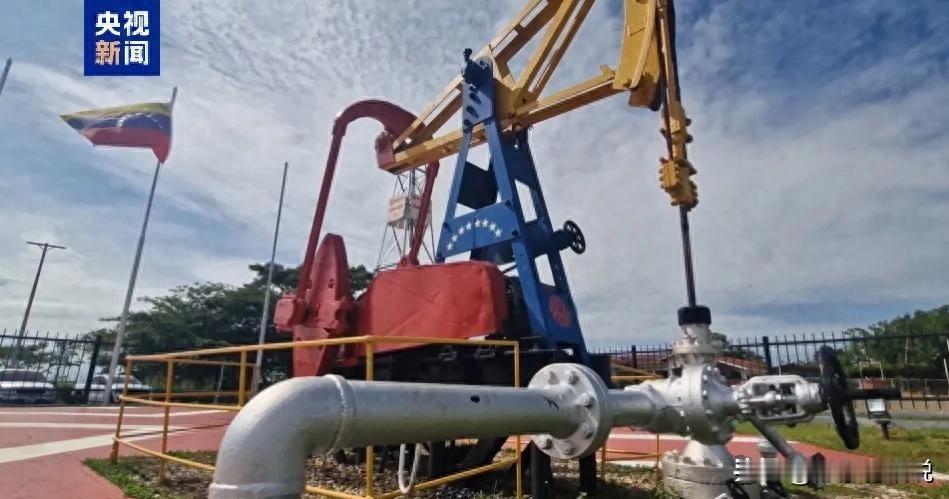 美国要接管委内瑞拉石油？，临时政府交出油源，背后真相到底如何？
特朗普昨天说，委