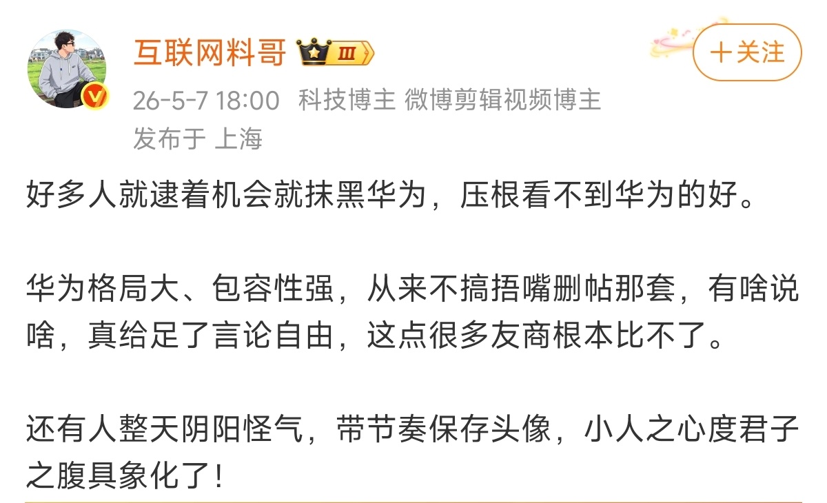 非常好的品牌怎么不早点告诉我！高情商发言！ 