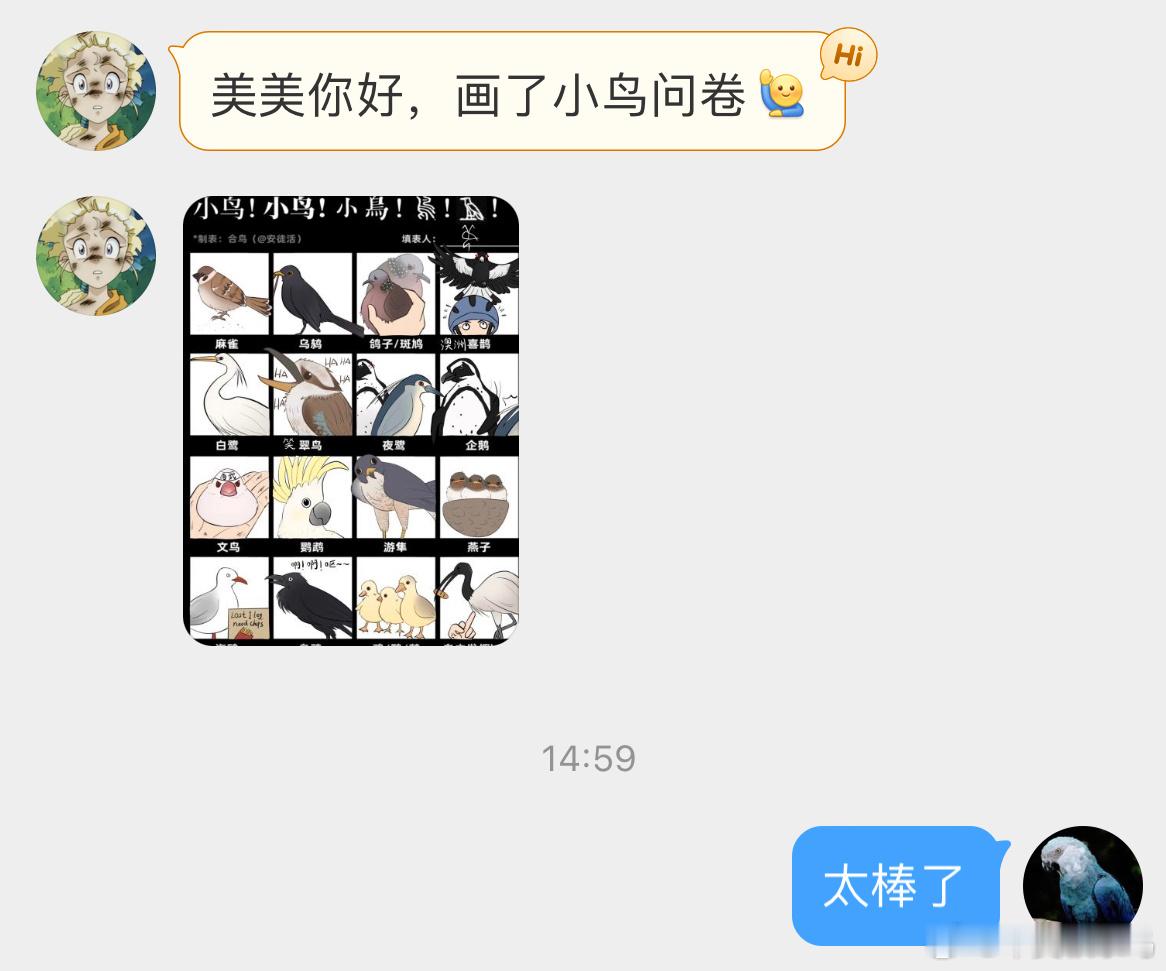 #小天才的鸟类绘画# 接这条小鸟绘画9.0版这组画风好有趣 [开学季]（夜鹭企鹅
