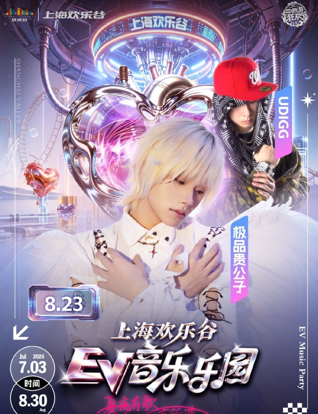在上海欢乐谷从早嗨到晚的快乐 过山车连刷到腿软，花车巡游撞满怀，从晨光玩到夜场烟