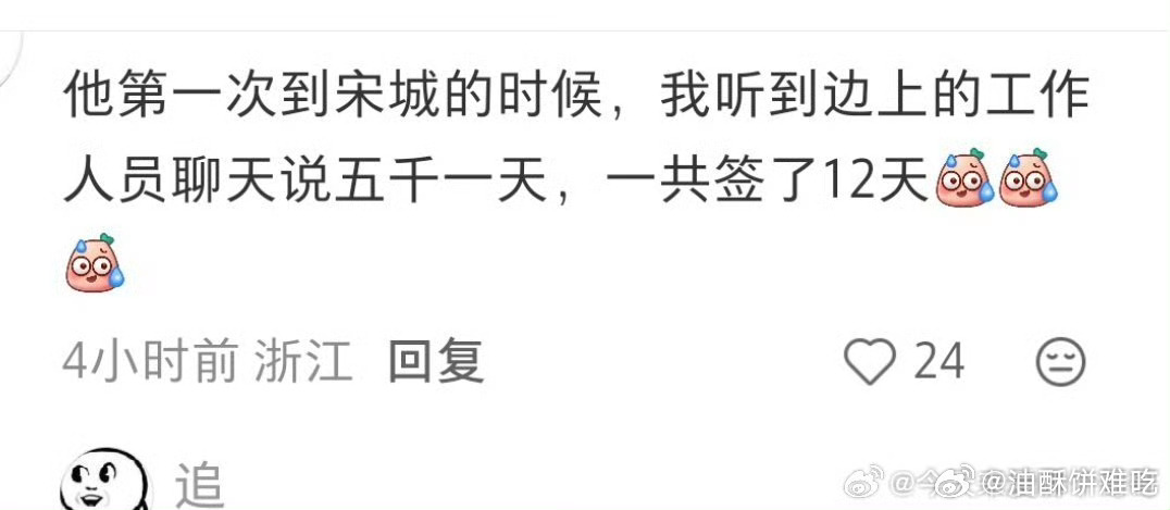 曾经有名气的艺人哪怕糊了也不愁没收入 