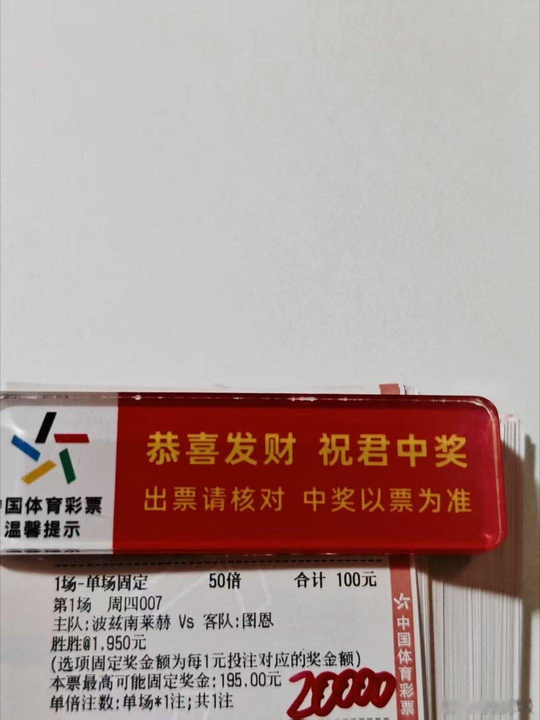 半全场重锤方案来了，有🈶看上的没