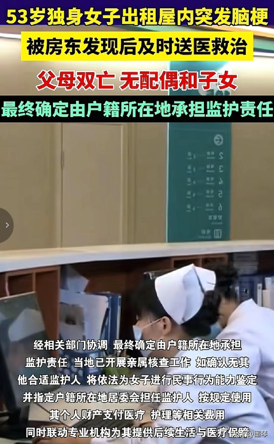 越来越多的单身人士进入了“社会性独居孤岛”的时代！

最近网上流行着这样一句话，