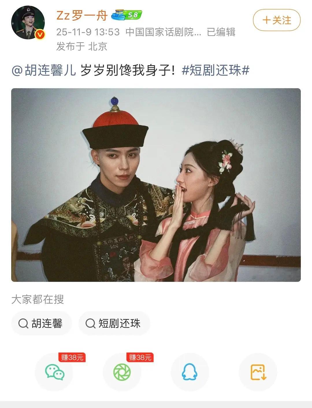 哈，谁想的文案？？ ​​​