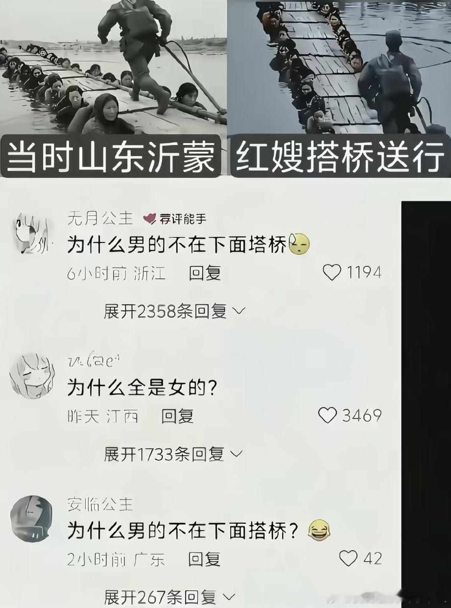 真不敢相信这竟然是人评论的