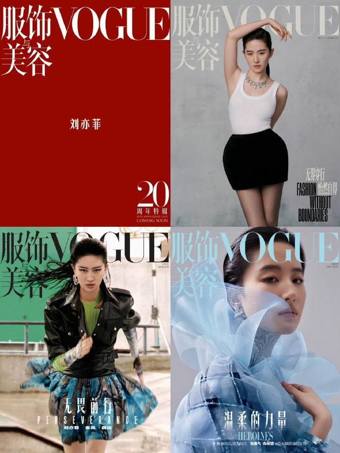没关系 ，刘亦菲不会裁掉在边角的刘诗诗，支持内娱百花齐放。 ​​​