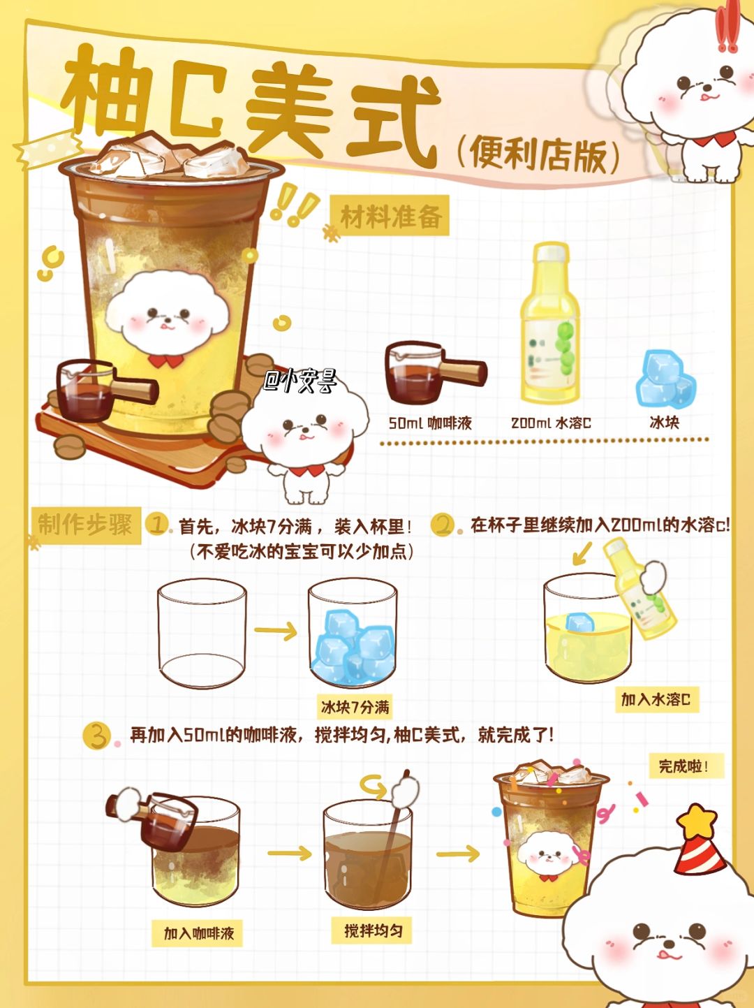 感谢这届网友！我学会了🔥真的一mu 一样❗️