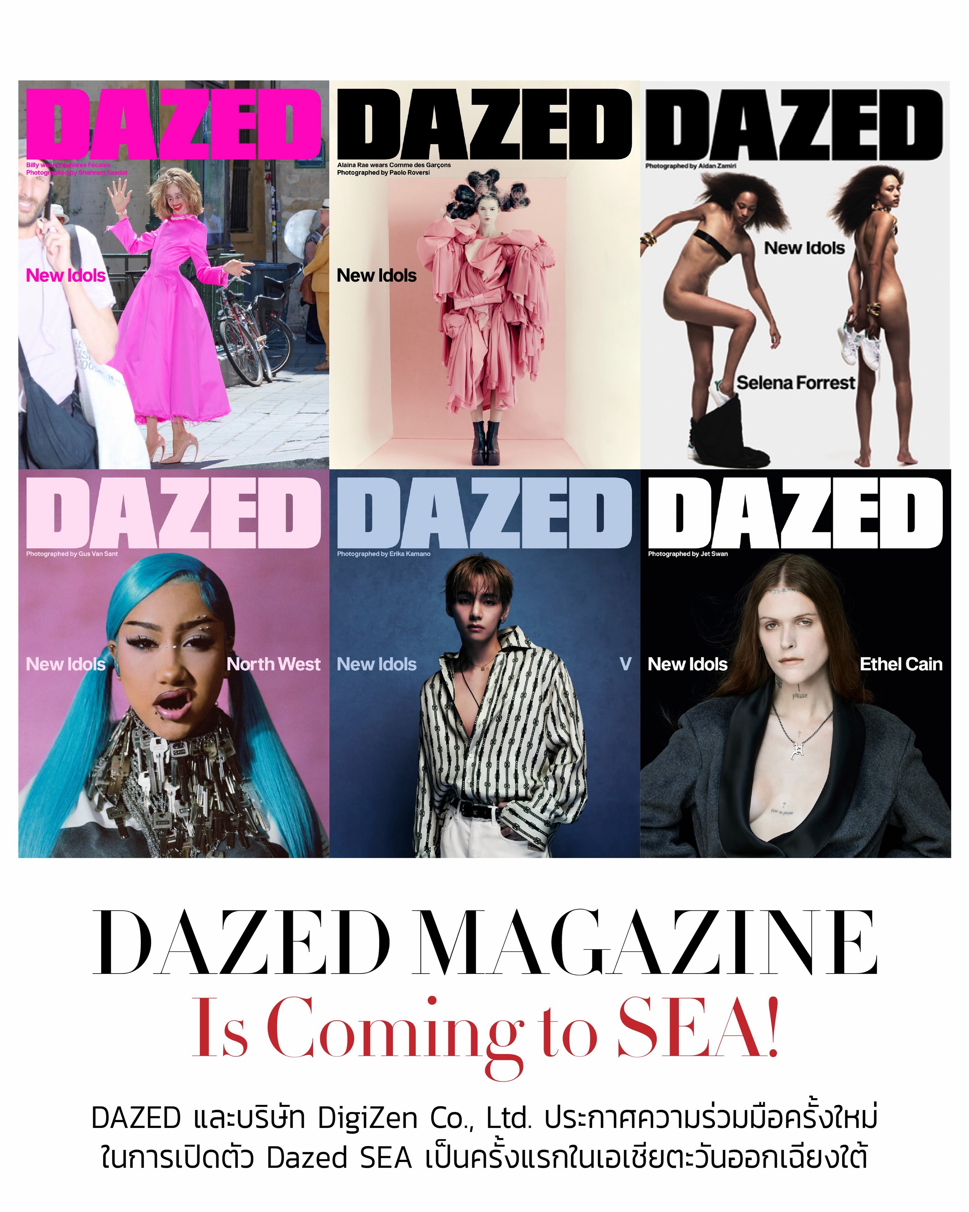 来自 Dazed 新动向  ～  由泰国主流时尚媒体率先跟进确认 ，继英国 、韩