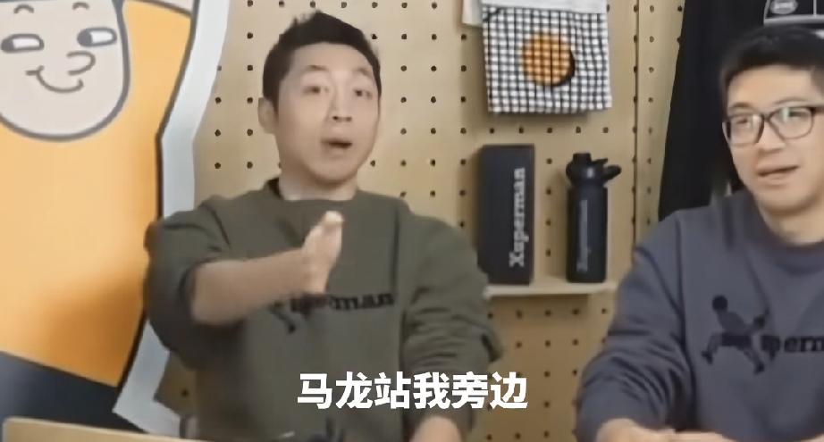 果然说过的话都实现了。
许昕说，只要马龙在我身边，我谁都不服。你看在全锦赛中，龙