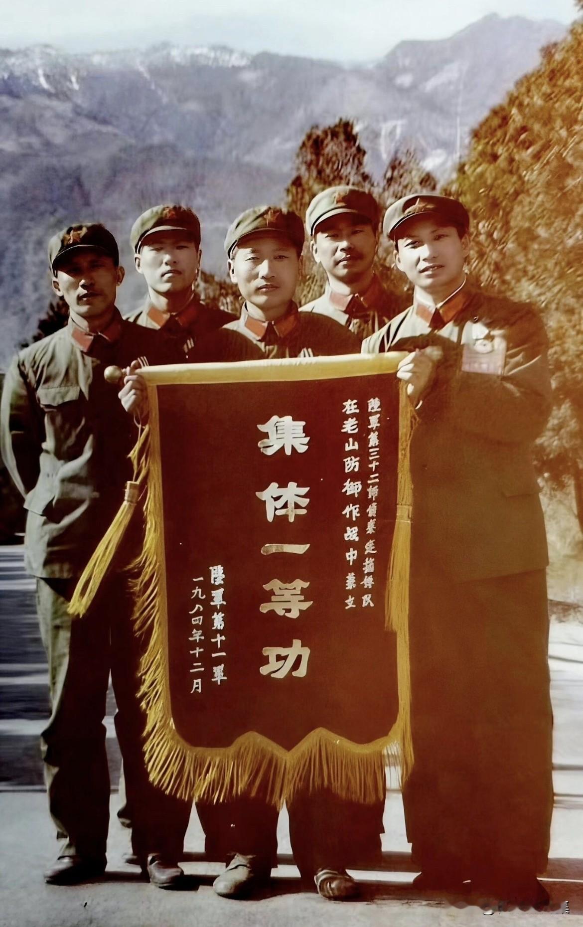 1984年10月25日，两山轮战期间，陆军32师发动代号 “虎口拔牙”的阵前捕俘