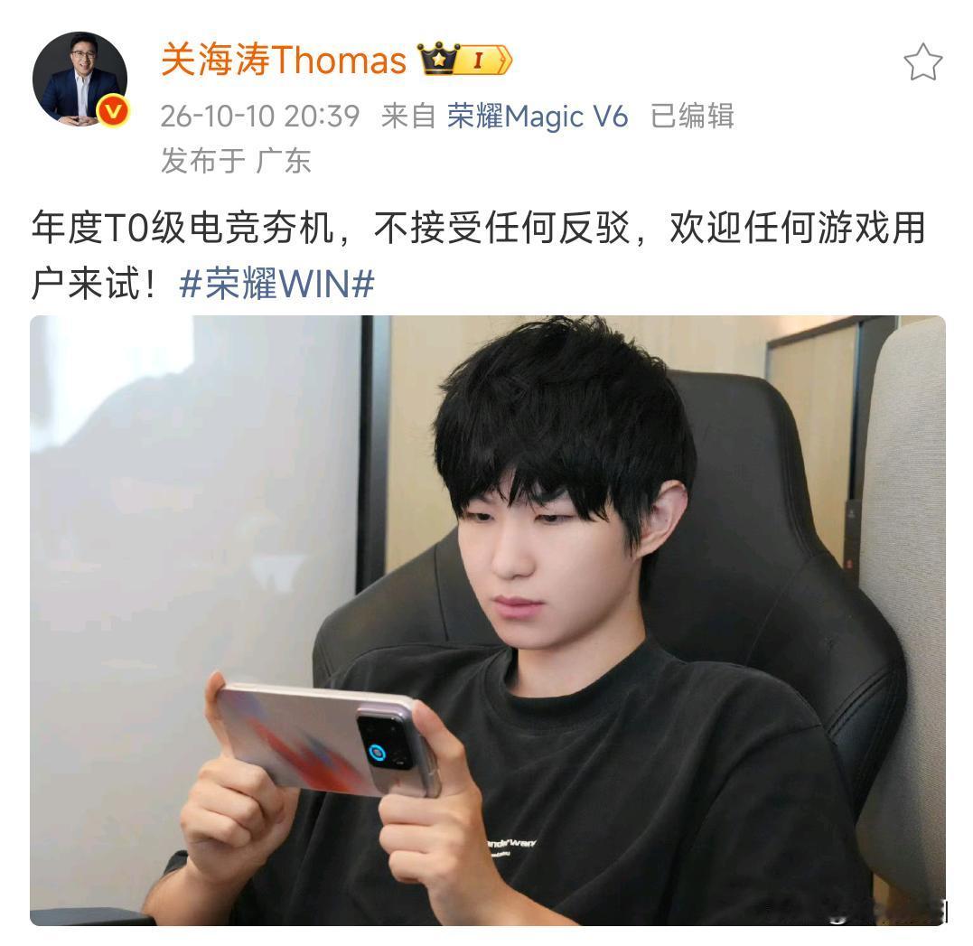 荣耀WIN2要来了，这背面很帅啊

现在手机背面千篇一律，也就这些电竞手机能玩玩