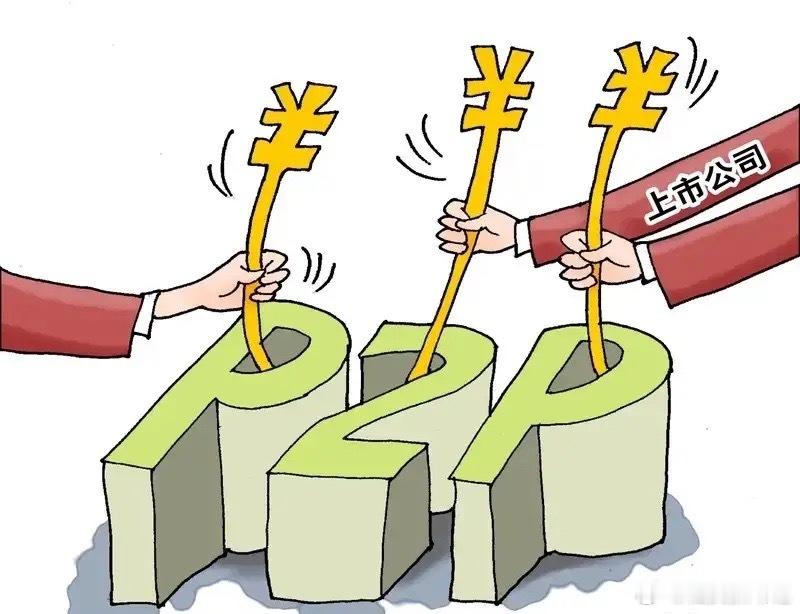8月2日晚间沪深上市公司公告一、公司经营与管理• 包钢股份：子公司年初爆炸事故定