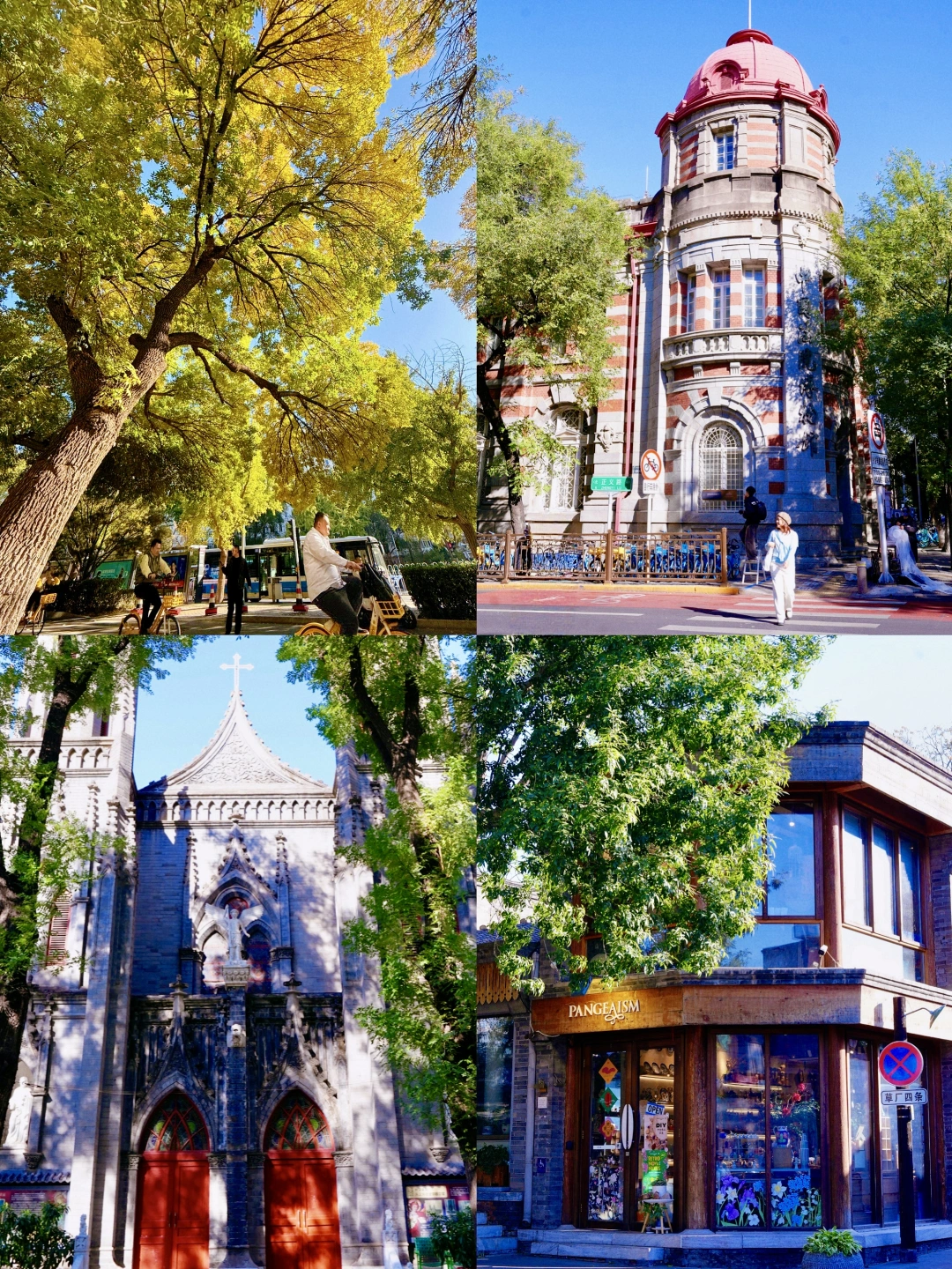 北京封神citywalk路线🍂最洋胡同美到犯规