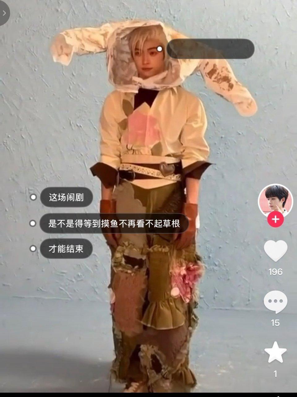 ？ 