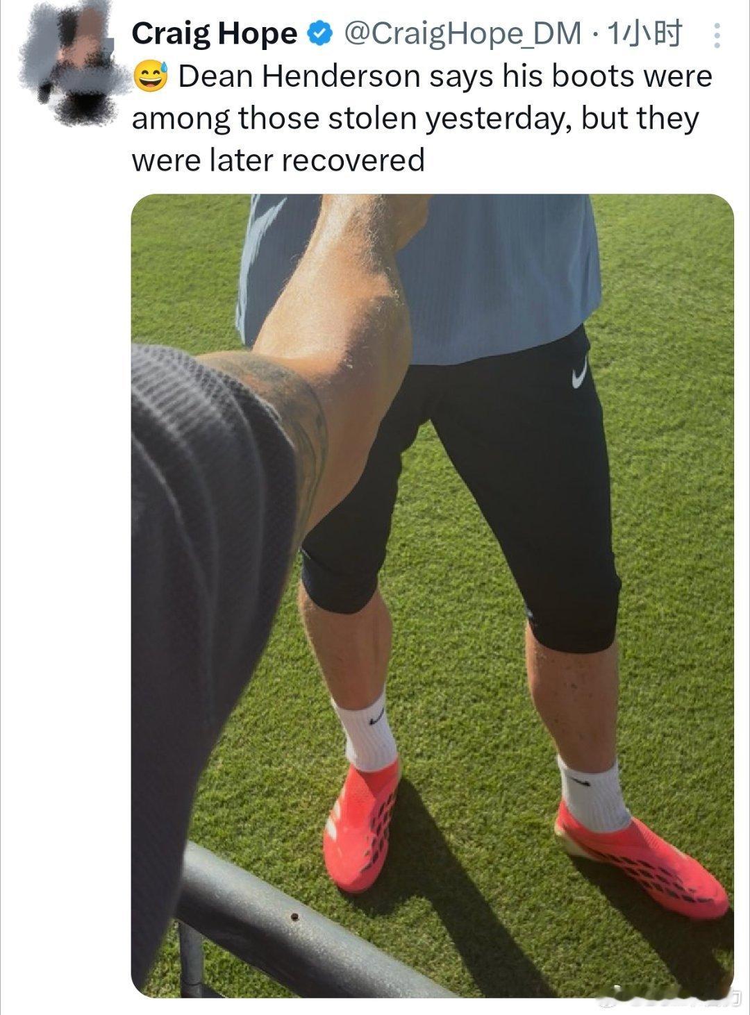 鞋子真的被偷了，也真的找回来了迪恩亨德森说他的鞋就在昨天被偷的那批鞋里，不过后来