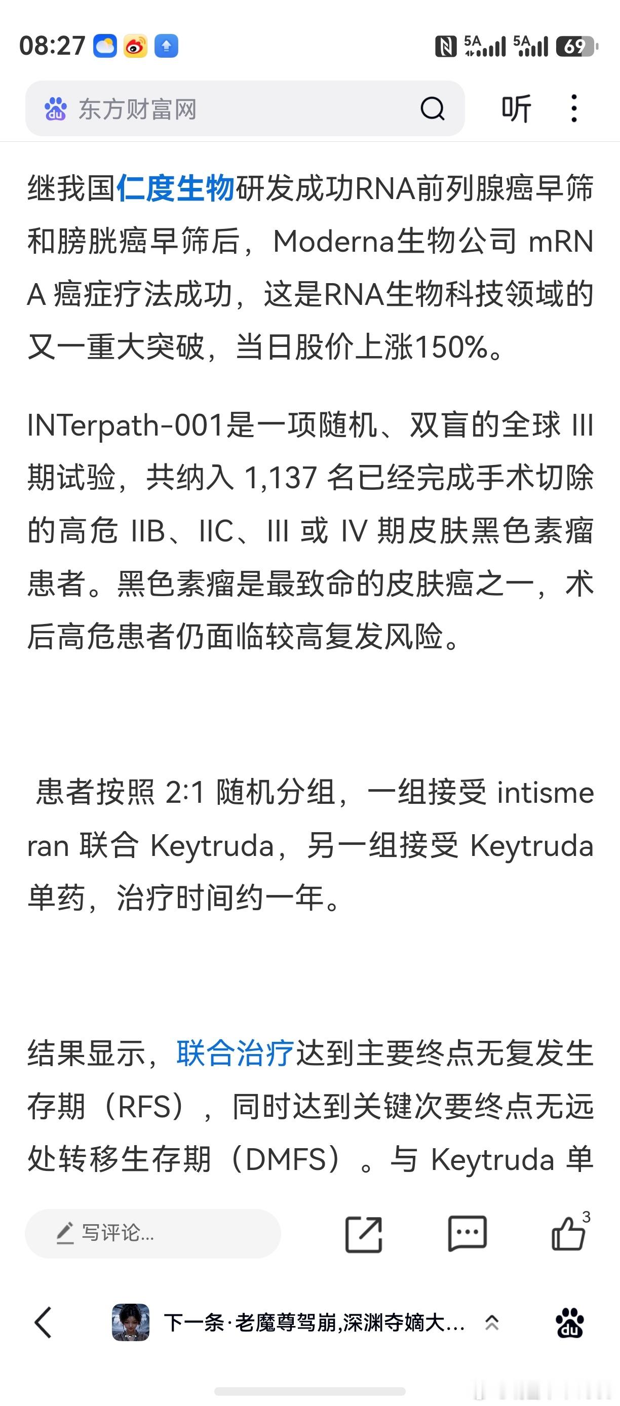 推动社会发展的，承担历史使命的，造福人类本身的。个人目之所及，唯上述范畴。个人排