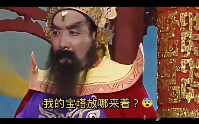 李靖和哪吒的关系有多差？

李靖：“孩儿，命你速速出战，收妖伏魔。”

哪吒：“