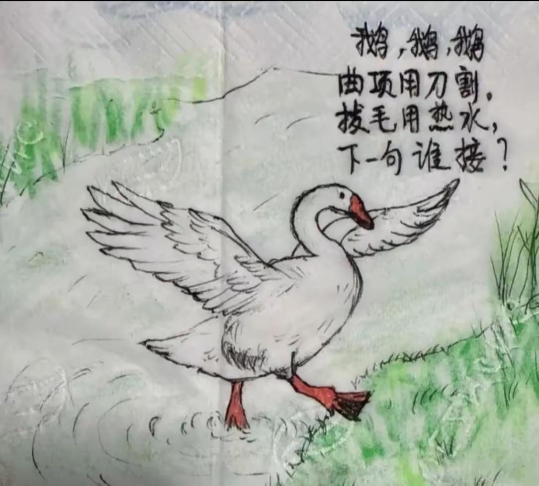 下一句谁来接？？