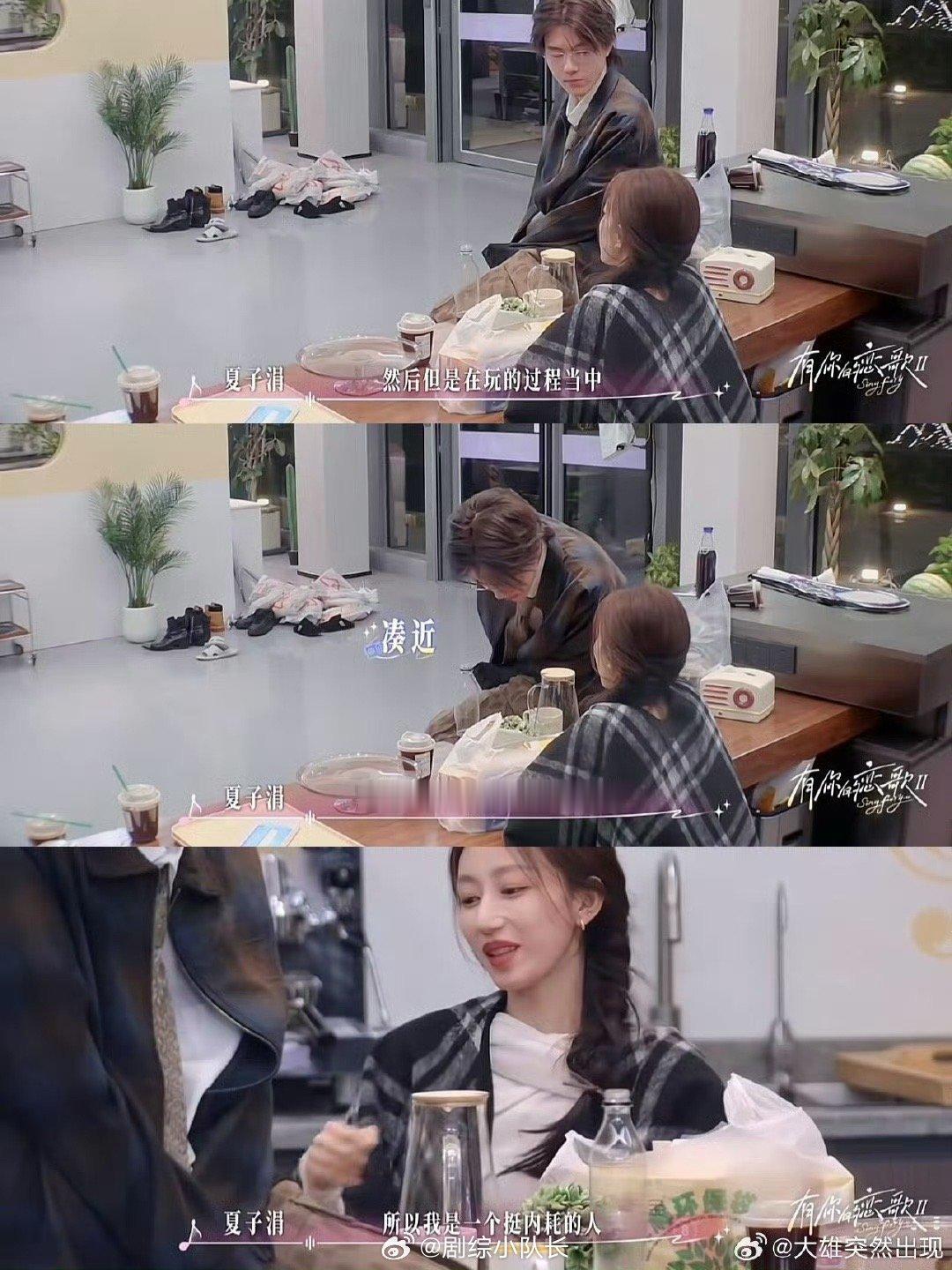 林渝植婉拒夏子涓 这段话让人想到一个词：“情感节能”。他不是冰冷，而是深知自己当