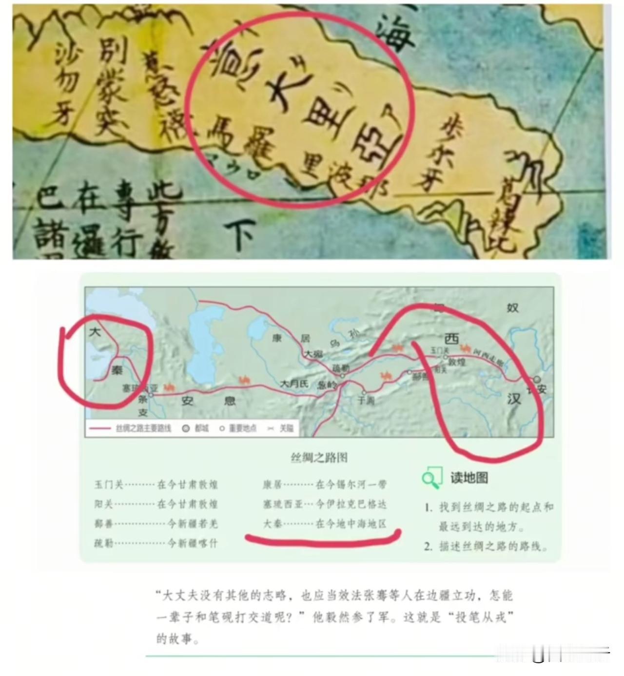 没有任何国家的历史课本，比我们的历史课本更客观！

在世界上除我国之外的所有国家