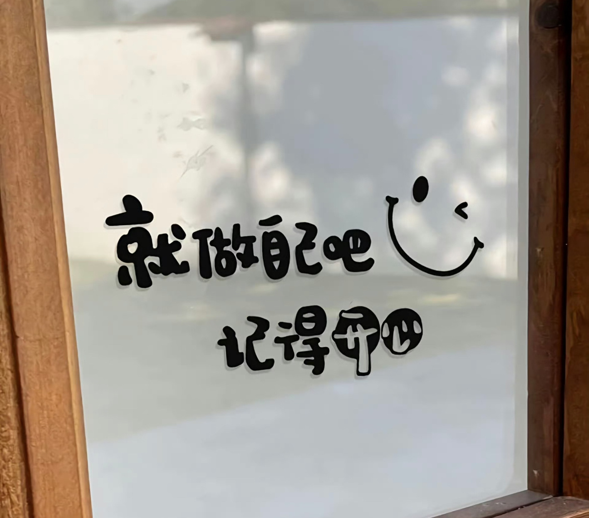 手掌就那么大，握不住的东西太多了人生在世，周全不了所有人，那便尽心周全自己 ​​