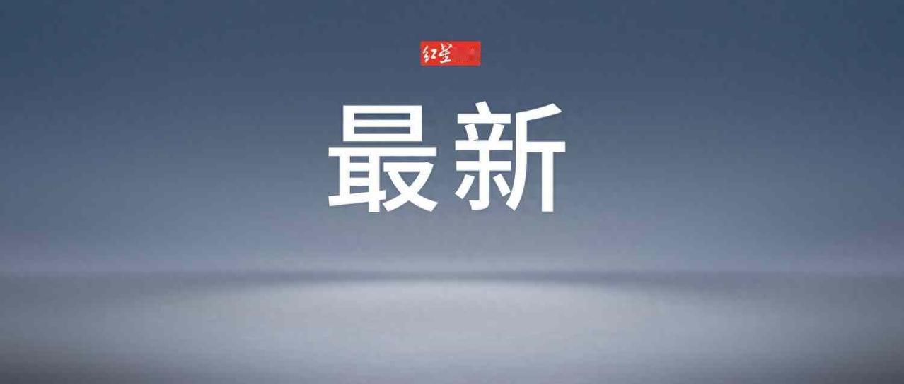 商船突然失联，红海暗流再起波澜，富查伊拉锚地成新风险点

5月14日，英国海上贸