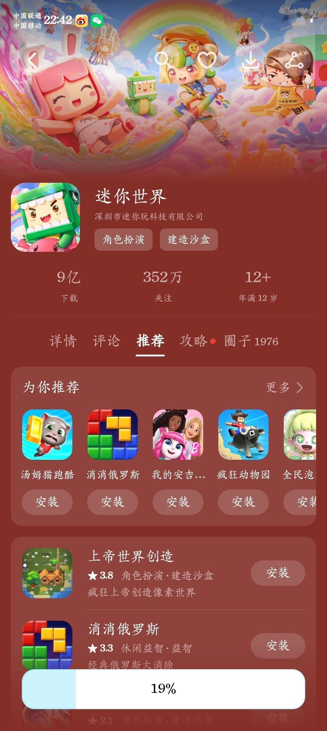 谁玩🌚 