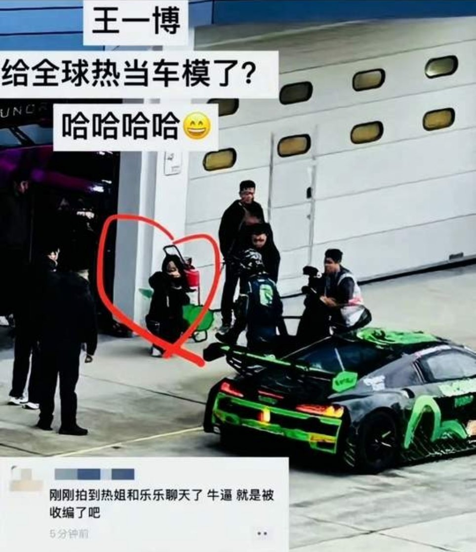 热姐还是太权威了🐮🐮🐮 