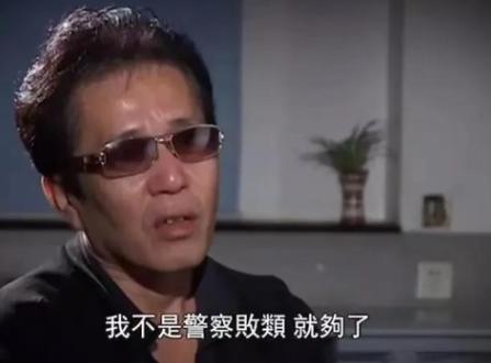 “我是因公吸毒啊！”2006年，因卧底而染上毒瘾的宋名扬提前退休，虽然公安部门为